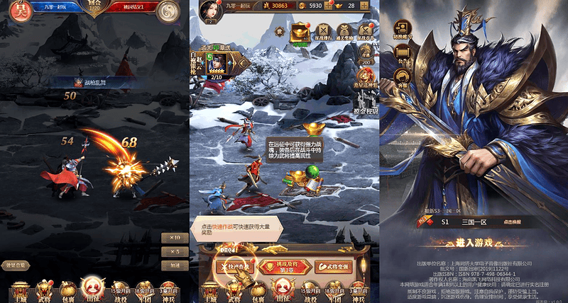 三网放置三国卡牌手游【铁杆三国5魂系内购版】2025最新整理单机一键即玩镜像端+Linux本地学习手工端+GM后台|不死鸟资源网