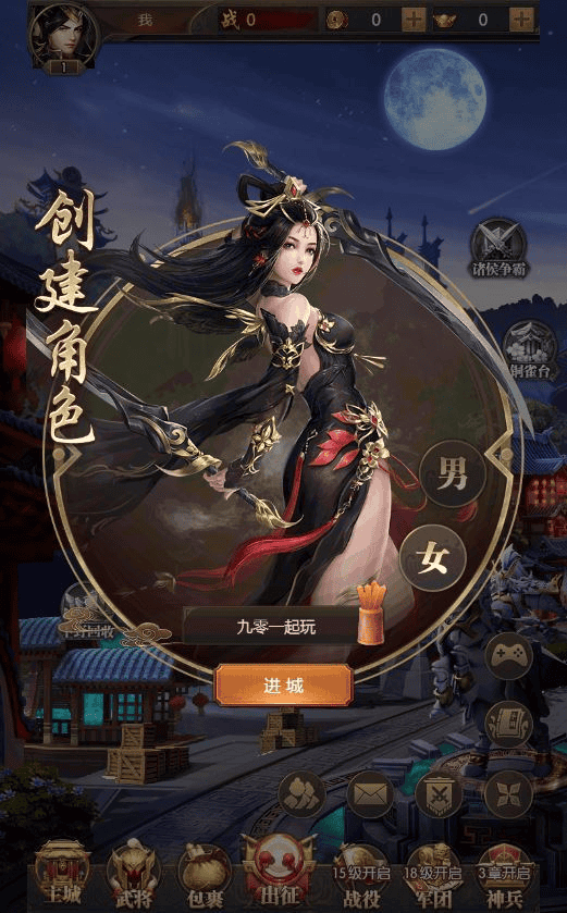 图片[6]|三网放置三国卡牌手游【铁杆三国5魂系内购版】2025最新整理单机一键即玩镜像端+Linux本地学习手工端+GM后台|不死鸟资源网
