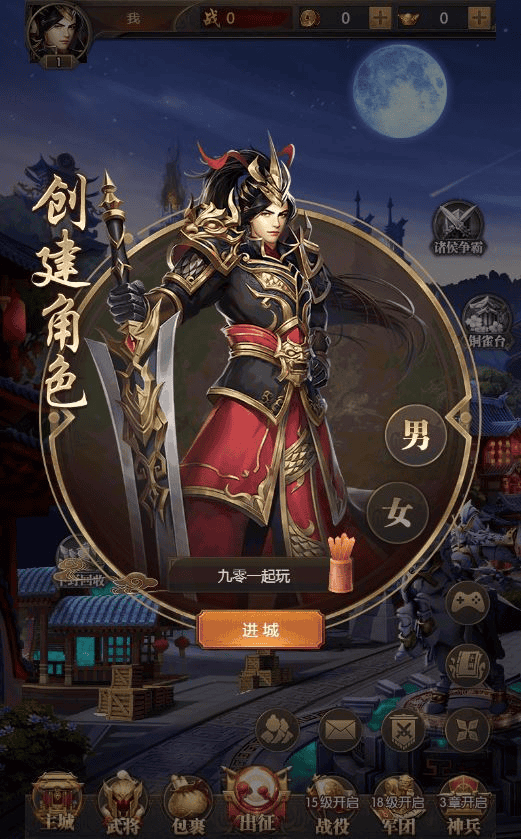 图片[7]|三网放置三国卡牌手游【铁杆三国5魂系内购版】2025最新整理单机一键即玩镜像端+Linux本地学习手工端+GM后台|不死鸟资源网