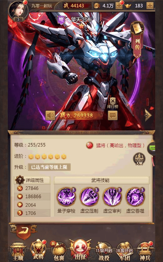 图片[11]|三网放置三国卡牌手游【铁杆三国5魂系内购版】2025最新整理单机一键即玩镜像端+Linux本地学习手工端+GM后台|不死鸟资源网