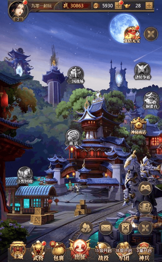 图片[16]|三网放置三国卡牌手游【铁杆三国5魂系内购版】2025最新整理单机一键即玩镜像端+Linux本地学习手工端+GM后台|不死鸟资源网