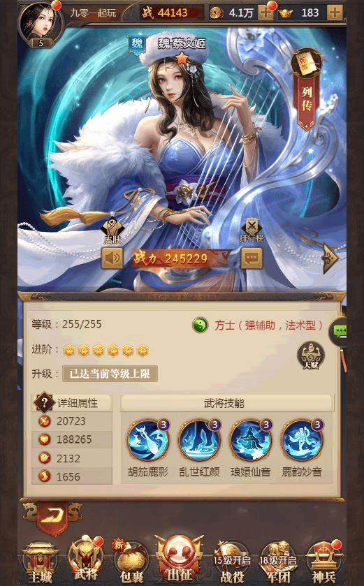图片[17]|三网放置三国卡牌手游【铁杆三国5魂系内购版】2025最新整理单机一键即玩镜像端+Linux本地学习手工端+GM后台|不死鸟资源网