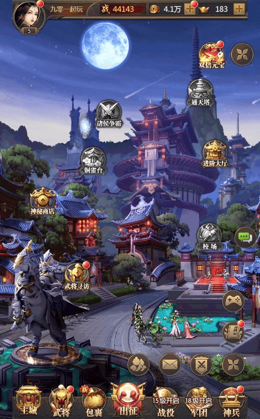 图片[21]|三网放置三国卡牌手游【铁杆三国5魂系内购版】2025最新整理单机一键即玩镜像端+Linux本地学习手工端+GM后台|不死鸟资源网