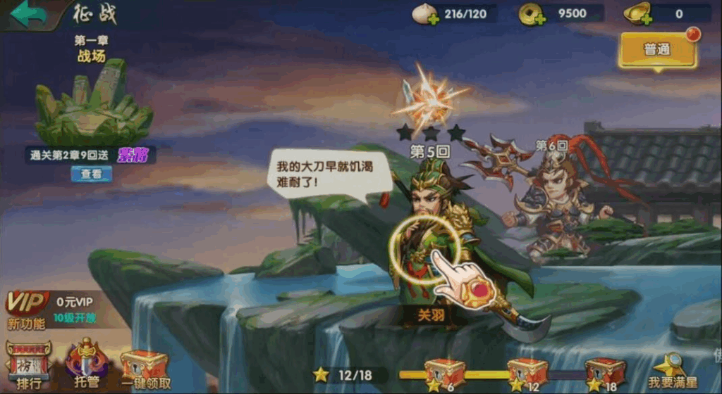 三国卡牌手游【无敌三国魅影无极版】2025最新整理Win系服务端+运营后台+GM授权后台+教程|不死鸟资源网