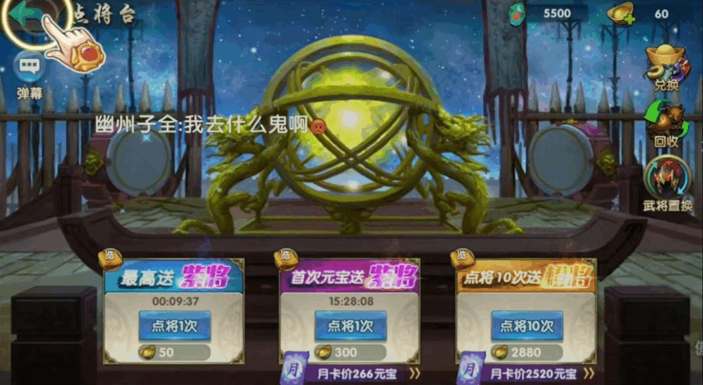 图片[3]|三国卡牌手游【无敌三国魅影无极版】2025最新整理Win系服务端+运营后台+GM授权后台+教程|不死鸟资源网