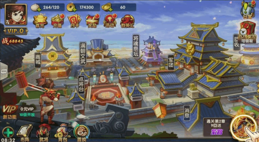 图片[5]|三国卡牌手游【无敌三国魅影无极版】2025最新整理Win系服务端+运营后台+GM授权后台+教程|不死鸟资源网