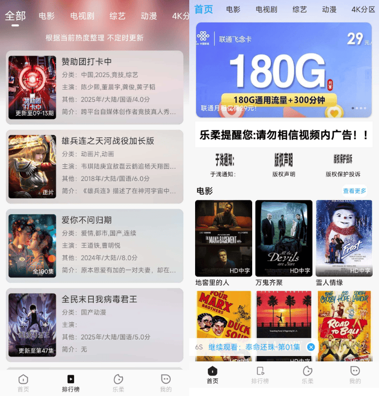 图片[2]|getapp影视插件源码反编译APP附教程|不死鸟资源网