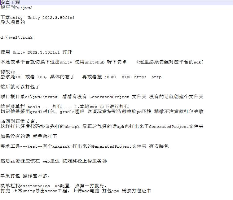 图片[2]|极无双2全套源码，包含了服务端源码、客户端源码、简单的部署教程|不死鸟资源网