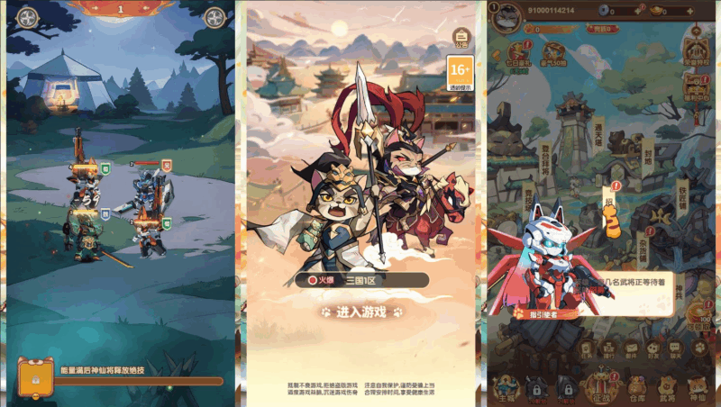 卡牌回合手游【机甲猫三国H5代金券内购多区跨服版】2025最新整理单机一键即玩镜像端+Linux手工服务端+管理后台+运维后台+教程|不死鸟资源网