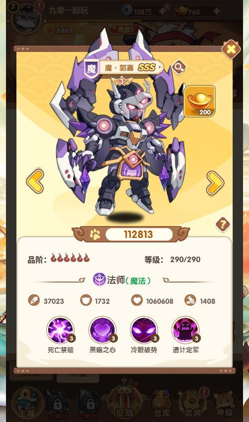 图片[14]|卡牌回合手游【机甲猫三国H5代金券内购多区跨服版】2025最新整理单机一键即玩镜像端+Linux手工服务端+管理后台+运维后台+教程|不死鸟资源网
