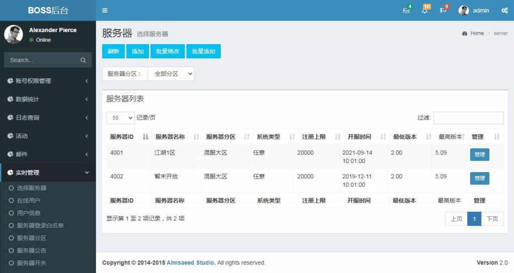 图片[3]|卡牌回合手游【江湖侠客令五周年修复优化版】2025最新整理Win一键服务端+管理后台+GM授权后台+教程|不死鸟资源网