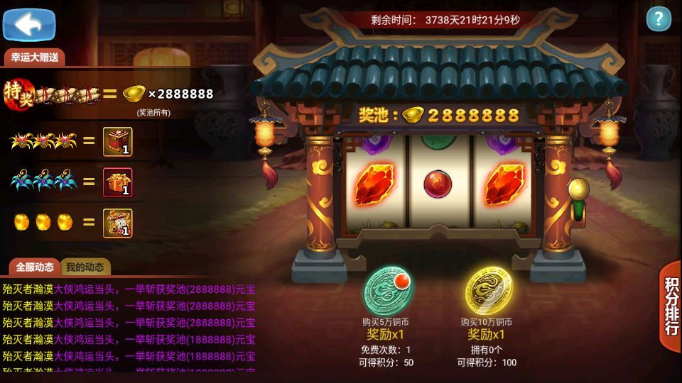 图片[5]|卡牌回合手游【江湖侠客令五周年修复优化版】2025最新整理Win一键服务端+管理后台+GM授权后台+教程|不死鸟资源网
