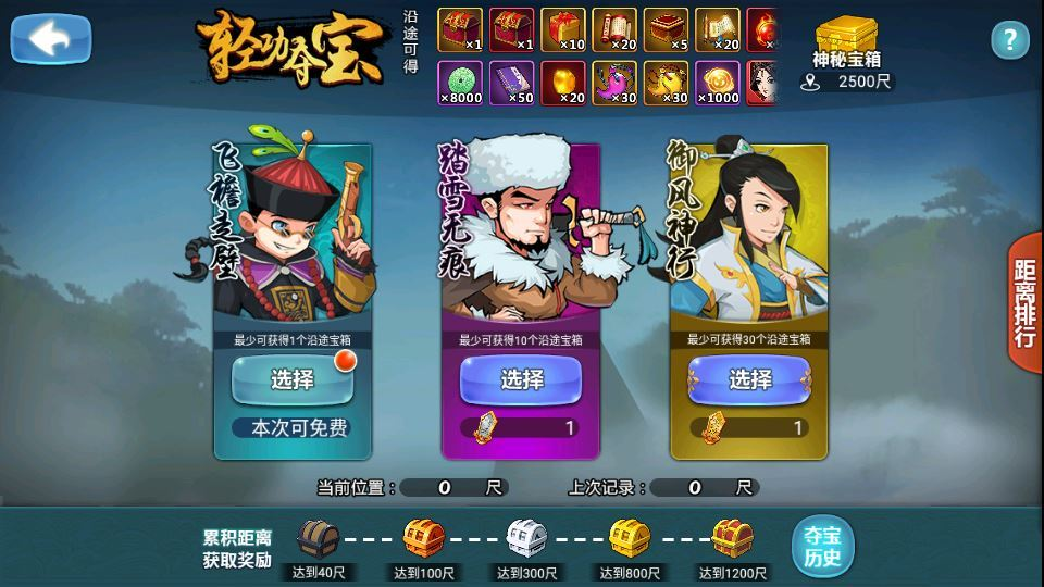 图片[6]|卡牌回合手游【江湖侠客令五周年修复优化版】2025最新整理Win一键服务端+管理后台+GM授权后台+教程|不死鸟资源网