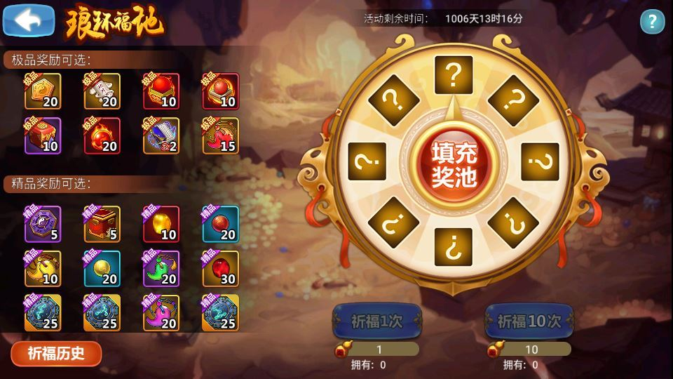 图片[12]|卡牌回合手游【江湖侠客令五周年修复优化版】2025最新整理Win一键服务端+管理后台+GM授权后台+教程|不死鸟资源网