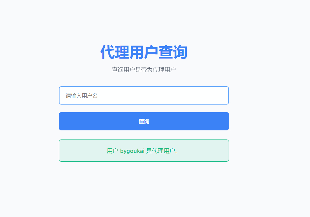 图片[2]|PHP网站授权系统 域名授权网站源码|不死鸟资源网