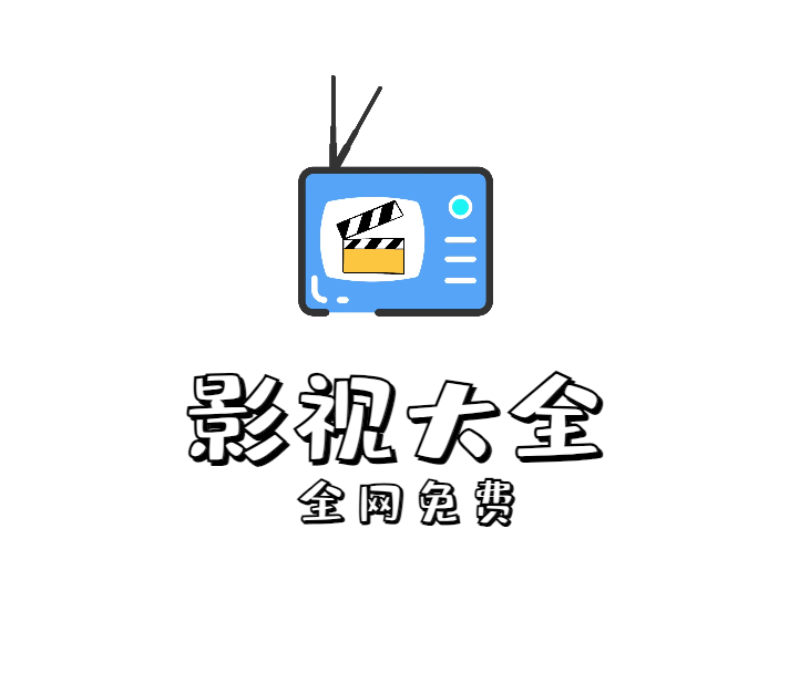 免费影视app、电视盒子tv、磁力播放下载和短剧app【持续更新】|不死鸟资源网
