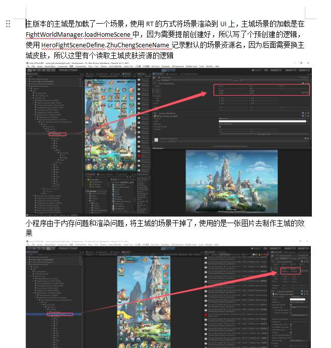 图片[5]|山海异兽录全套源码|九州異獸錄代全套源码+文档|不死鸟资源网