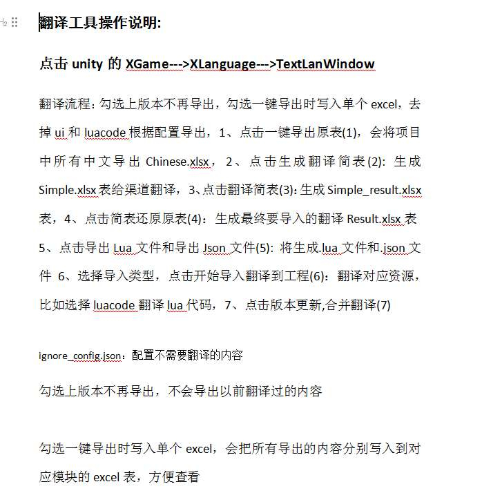 图片[6]|山海异兽录全套源码|九州異獸錄代全套源码+文档|不死鸟资源网