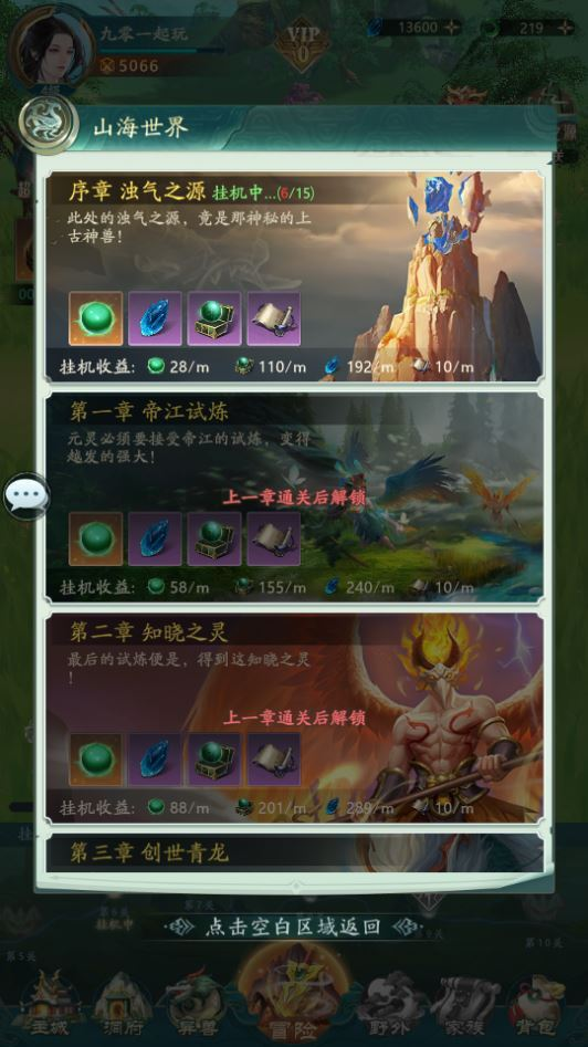 图片[5]|卡牌回合手游【九州異獸錄代金券内购版】2025最新整理Win一键服务端+教程【站长亲测】|不死鸟资源网