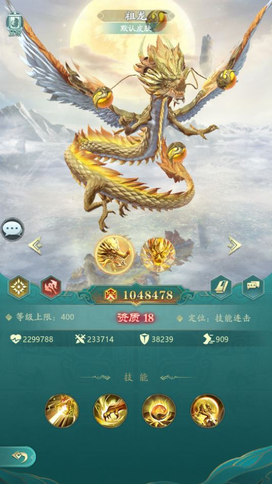图片[8]|卡牌回合手游【九州異獸錄代金券内购版】2025最新整理Win一键服务端+教程【站长亲测】|不死鸟资源网