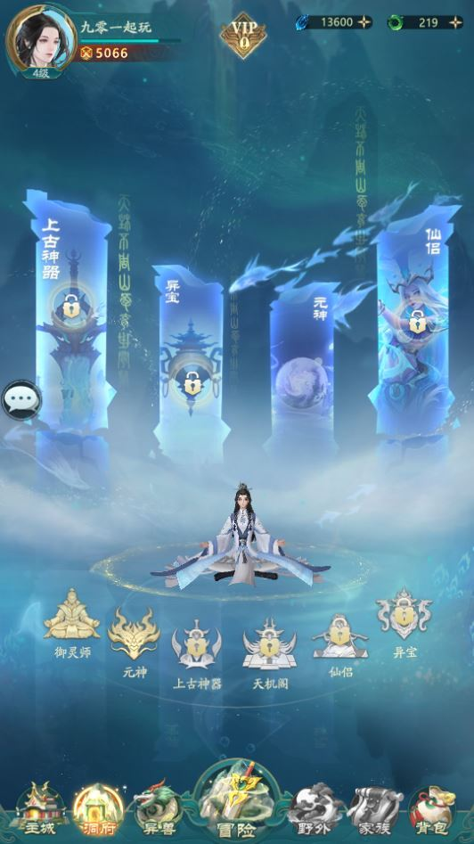 图片[9]|卡牌回合手游【九州異獸錄代金券内购版】2025最新整理Win一键服务端+教程【站长亲测】|不死鸟资源网