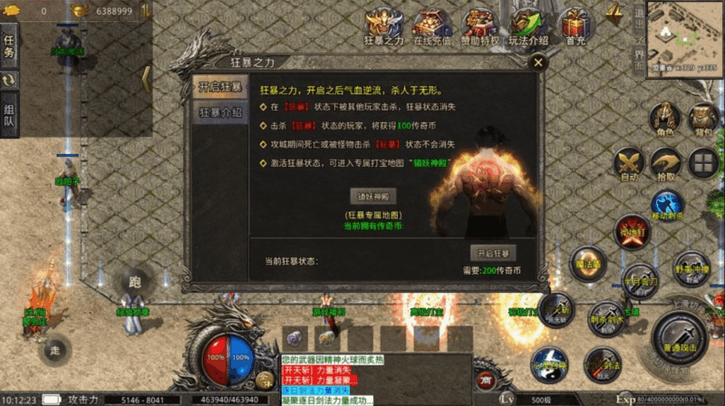 XO三端引擎传奇手游【铁血沉默三职业五大陆】2025整理特色服务端+聚贤庄+异界海岛+北方雪原+西部沙漠|不死鸟资源网
