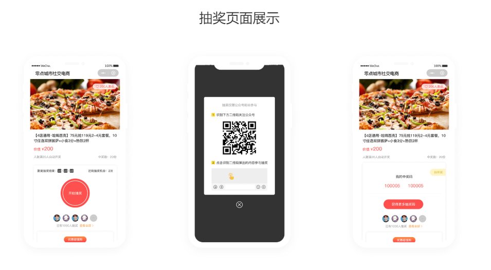 图片[9]|零点城市社交电商2.7.5全功能小程序源码支持抖音微信等等|不死鸟资源网