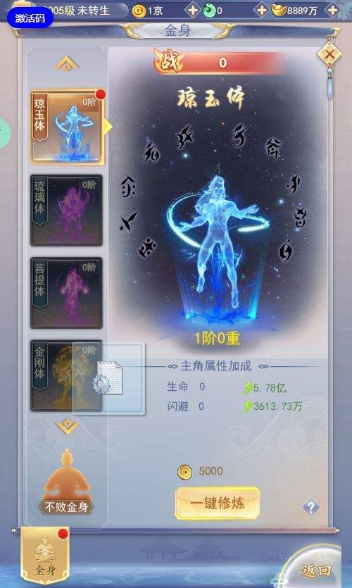 图片[5]|三网H5游戏【九天剑录仙女管家四神器内购版】2025最新整理单机一键即玩镜像端+Linux手工服务端+管理后台+GM授权后台+教程|不死鸟资源网