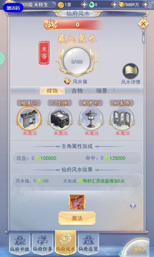 图片[6]|三网H5游戏【九天剑录仙女管家四神器内购版】2025最新整理单机一键即玩镜像端+Linux手工服务端+管理后台+GM授权后台+教程|不死鸟资源网