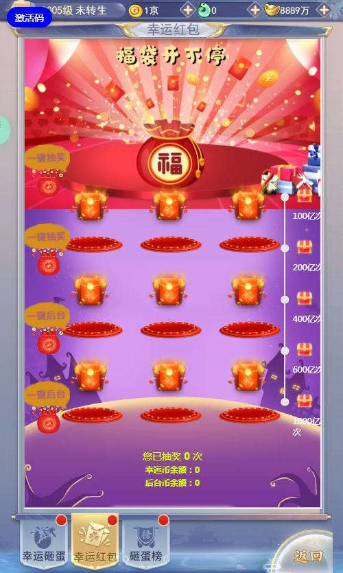 图片[9]|三网H5游戏【九天剑录仙女管家四神器内购版】2025最新整理单机一键即玩镜像端+Linux手工服务端+管理后台+GM授权后台+教程|不死鸟资源网