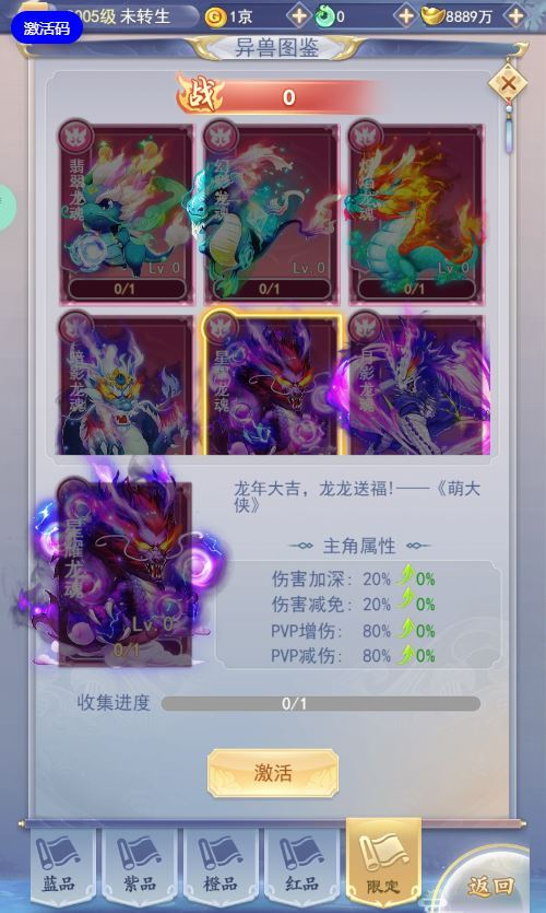 图片[10]|三网H5游戏【九天剑录仙女管家四神器内购版】2025最新整理单机一键即玩镜像端+Linux手工服务端+管理后台+GM授权后台+教程|不死鸟资源网