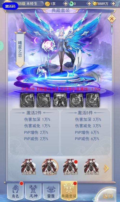 图片[11]|三网H5游戏【九天剑录仙女管家四神器内购版】2025最新整理单机一键即玩镜像端+Linux手工服务端+管理后台+GM授权后台+教程|不死鸟资源网