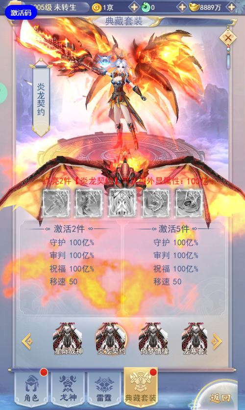 图片[15]|三网H5游戏【九天剑录仙女管家四神器内购版】2025最新整理单机一键即玩镜像端+Linux手工服务端+管理后台+GM授权后台+教程|不死鸟资源网