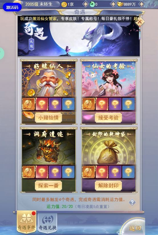 图片[18]|三网H5游戏【九天剑录仙女管家四神器内购版】2025最新整理单机一键即玩镜像端+Linux手工服务端+管理后台+GM授权后台+教程|不死鸟资源网