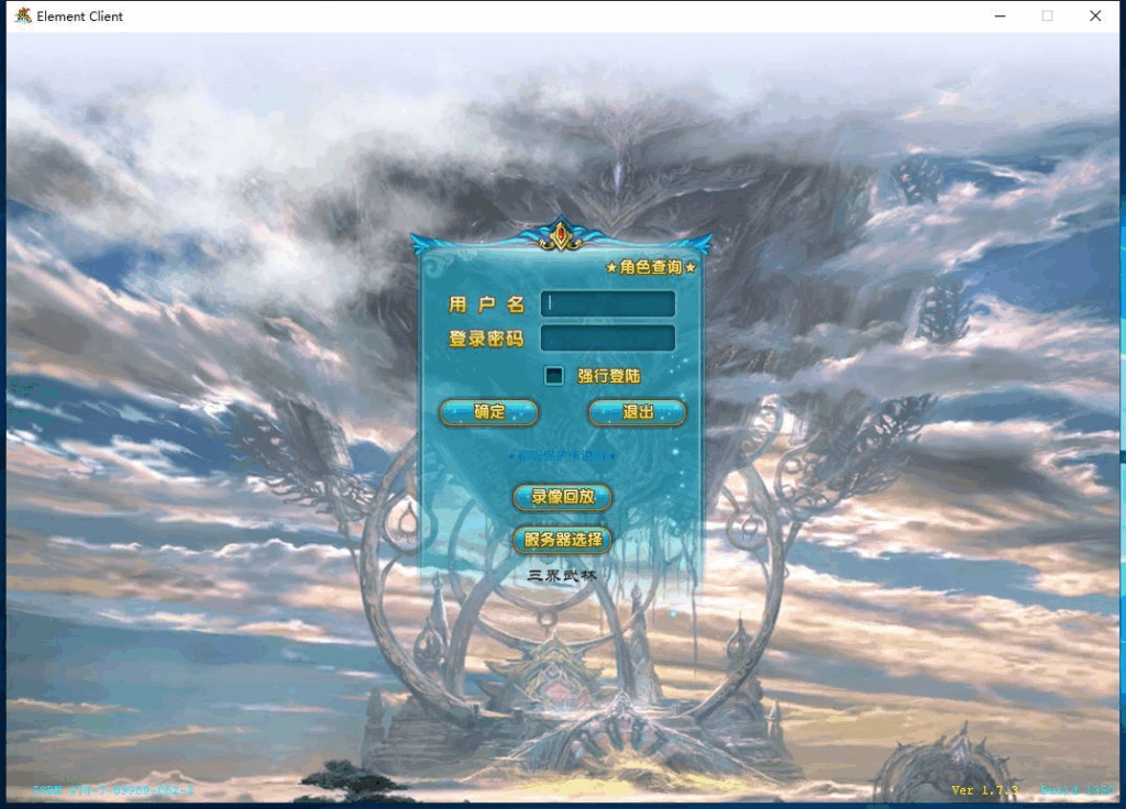 图片[3]|典藏3D怀旧武侠端游【武林外传586超变修仙三界武林】2025最新整理单机一键即玩镜像端+Linux手工服务端+网页注册+GM工具+PC客户端+详细搭建教程|不死鸟资源网