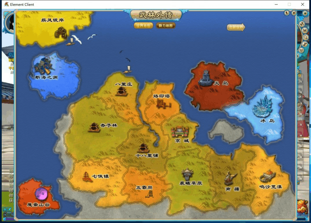 图片[5]|典藏3D怀旧武侠端游【武林外传586超变修仙三界武林】2025最新整理单机一键即玩镜像端+Linux手工服务端+网页注册+GM工具+PC客户端+详细搭建教程|不死鸟资源网