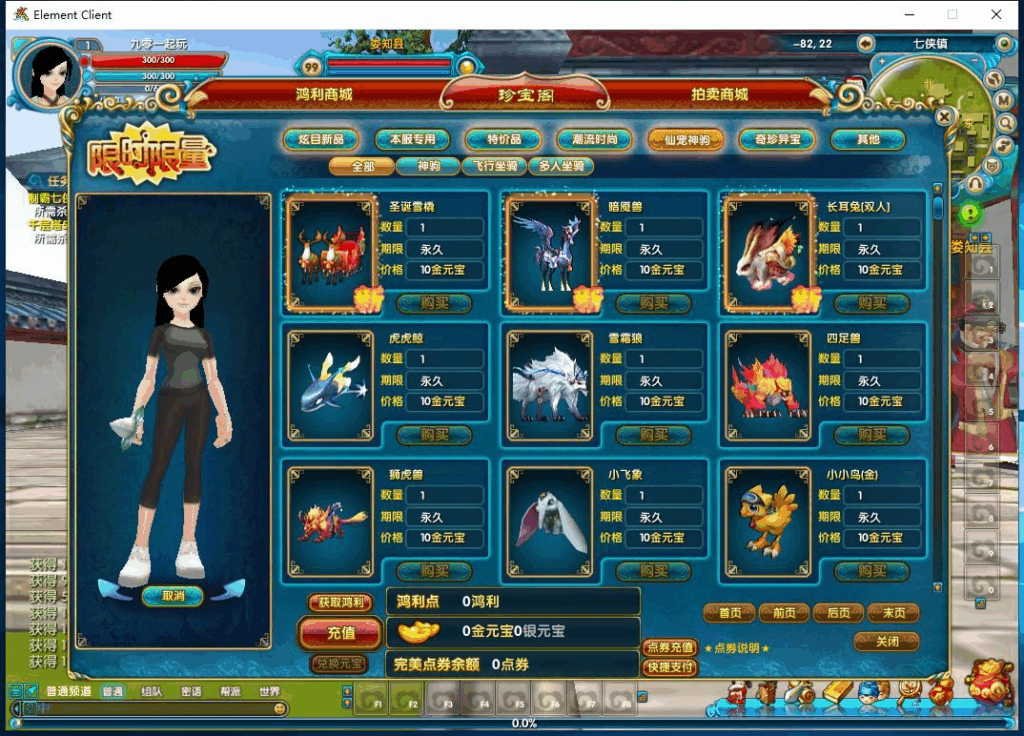 图片[7]|典藏3D怀旧武侠端游【武林外传586超变修仙三界武林】2025最新整理单机一键即玩镜像端+Linux手工服务端+网页注册+GM工具+PC客户端+详细搭建教程|不死鸟资源网