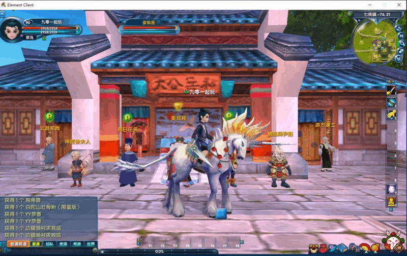 典藏武侠端游【武林外传401情义武林120级强天位版】2025最新整理单机一键即玩镜像端+Linux手工服务端+网页注册+GM工具+PC客户端+详细搭建教程|不死鸟资源网