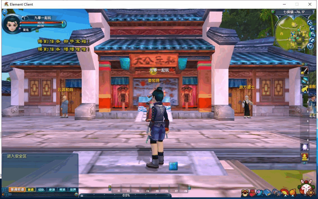 典藏武侠端游【武林外传401半世浮沉100级小天位版】2025最新整理单机一键即玩镜像端+Linux手工服务端+网页注册+GM工具+PC客户端+详细搭建教程|不死鸟资源网