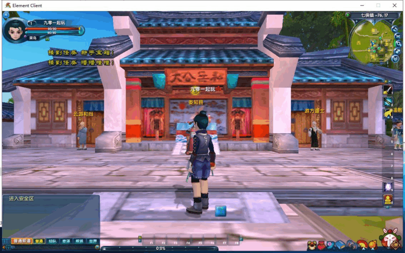 典藏武侠端游【武林外传401半世浮沉100级小天位版】2025最新整理单机一键即玩镜像端+Linux手工服务端+网页注册+GM工具+PC客户端+详细搭建教程|不死鸟资源网