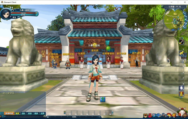 典藏武侠端游【武林外传401柔情复古100级强天位版】2025最新整理单机一键即玩镜像端+Linux手工服务端+网页注册+GM工具+PC客户端+详细搭建教程|不死鸟资源网