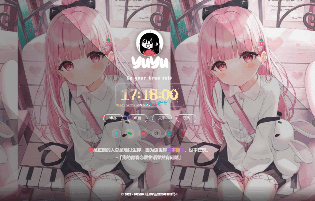 图片[2]|html个人主页源码，发布页防失联页面/个人导航页|不死鸟资源网