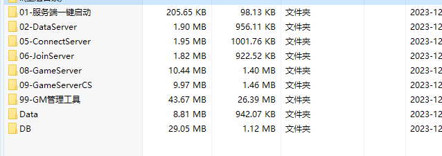 图片[2]|【S6】YG奇迹MU全套服务端+客户端可开服|不死鸟资源网