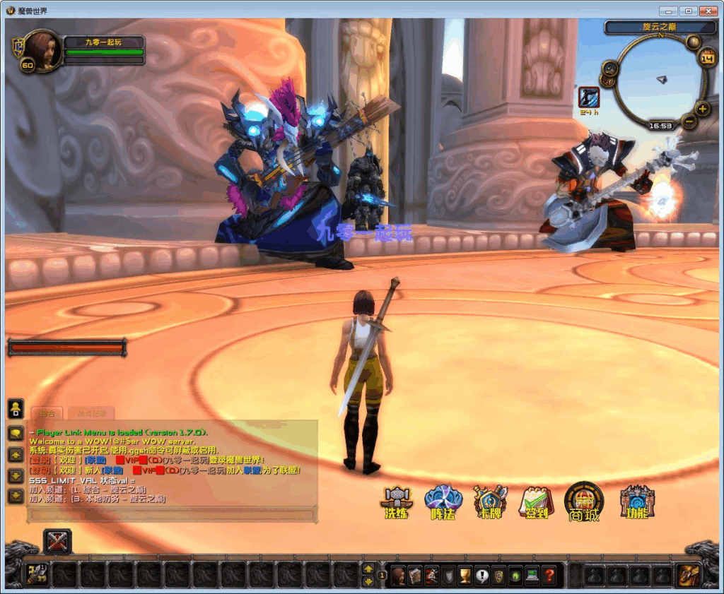 图片[2]|典藏怀旧端游【魔兽世界335中华魔兽】2025年最新整理Win一键服务端+网页注册+GM指令教程+PC客户端+教程|不死鸟资源网