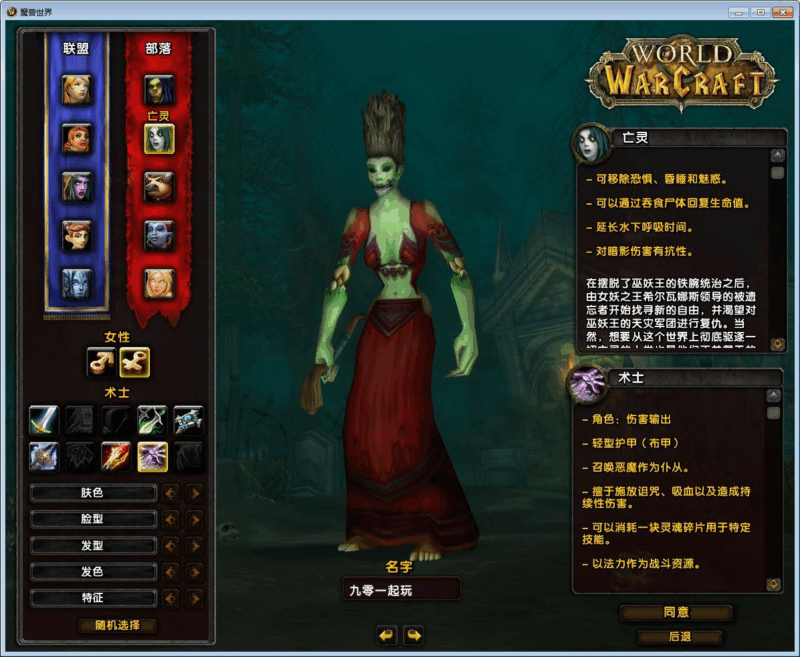 典藏怀旧端游【魔兽世界335闪电鞭WOW80特色版】2025年最新整理Win一键服务端+网页注册+GM指令教程+PC客户端+教程|不死鸟资源网