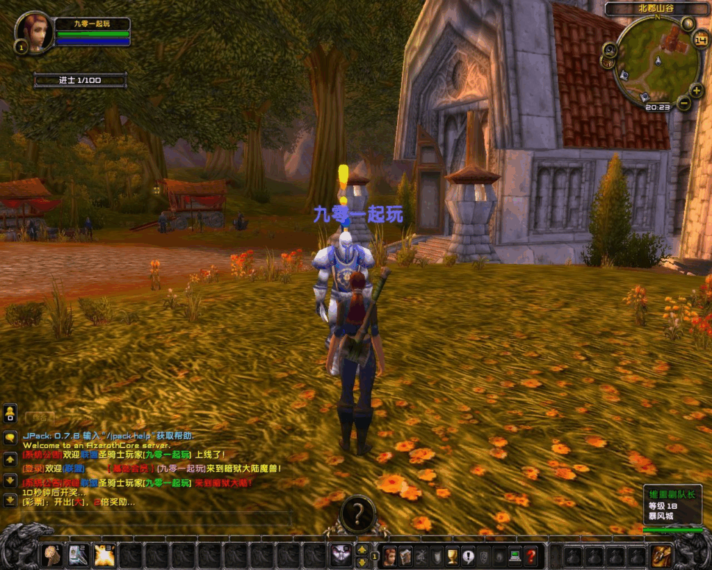 图片[2]|典藏怀旧端游【魔兽世界335暗狱大陆第五季】2025年最新整理Win一键服务端+网页注册+GM指令教程+PC客户端+教程|不死鸟资源网