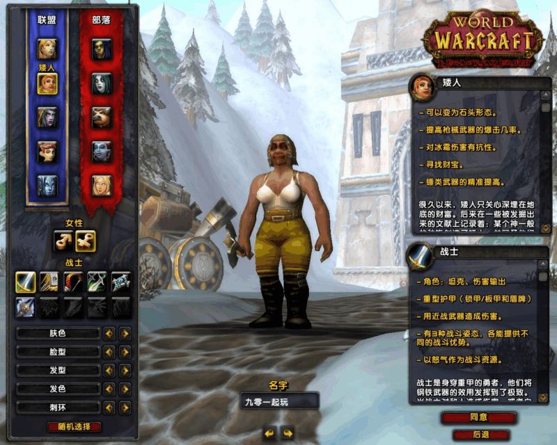 典藏怀旧端游【魔兽世界335玛丽时运魔兽】2025年最新整理Win一键服务端+网页注册+GM指令教程+PC客户端+教程|不死鸟资源网