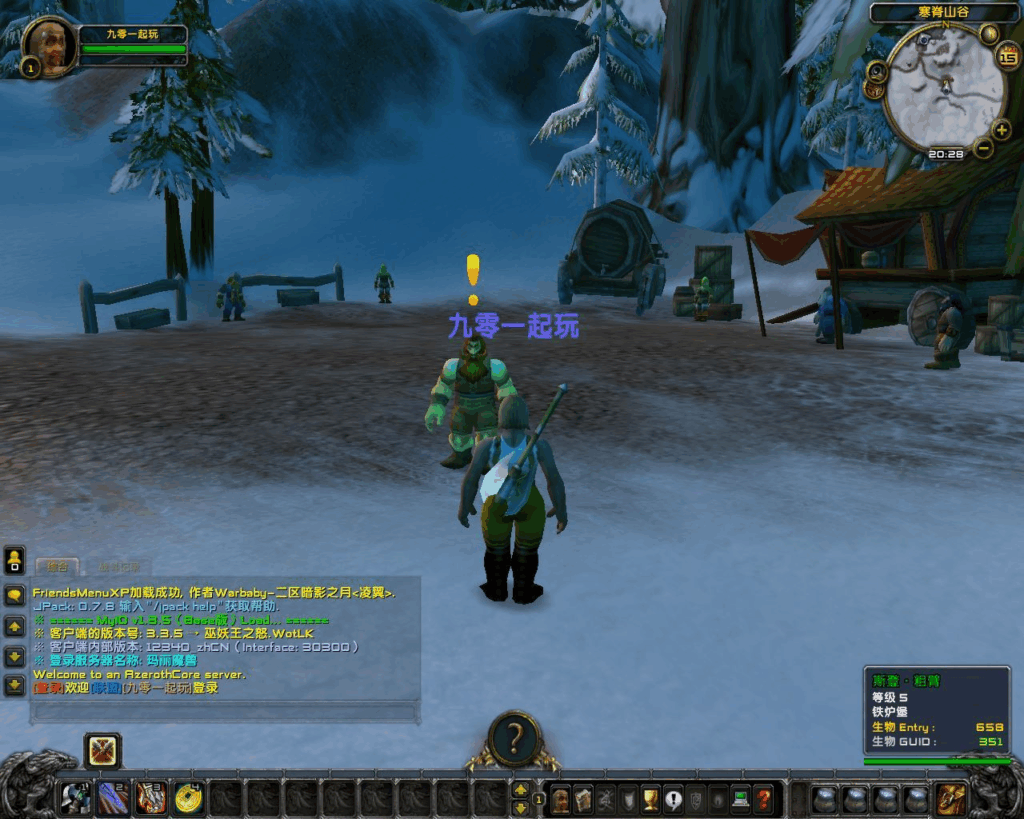 图片[3]|典藏怀旧端游【魔兽世界335玛丽时运魔兽】2025年最新整理Win一键服务端+网页注册+GM指令教程+PC客户端+教程|不死鸟资源网