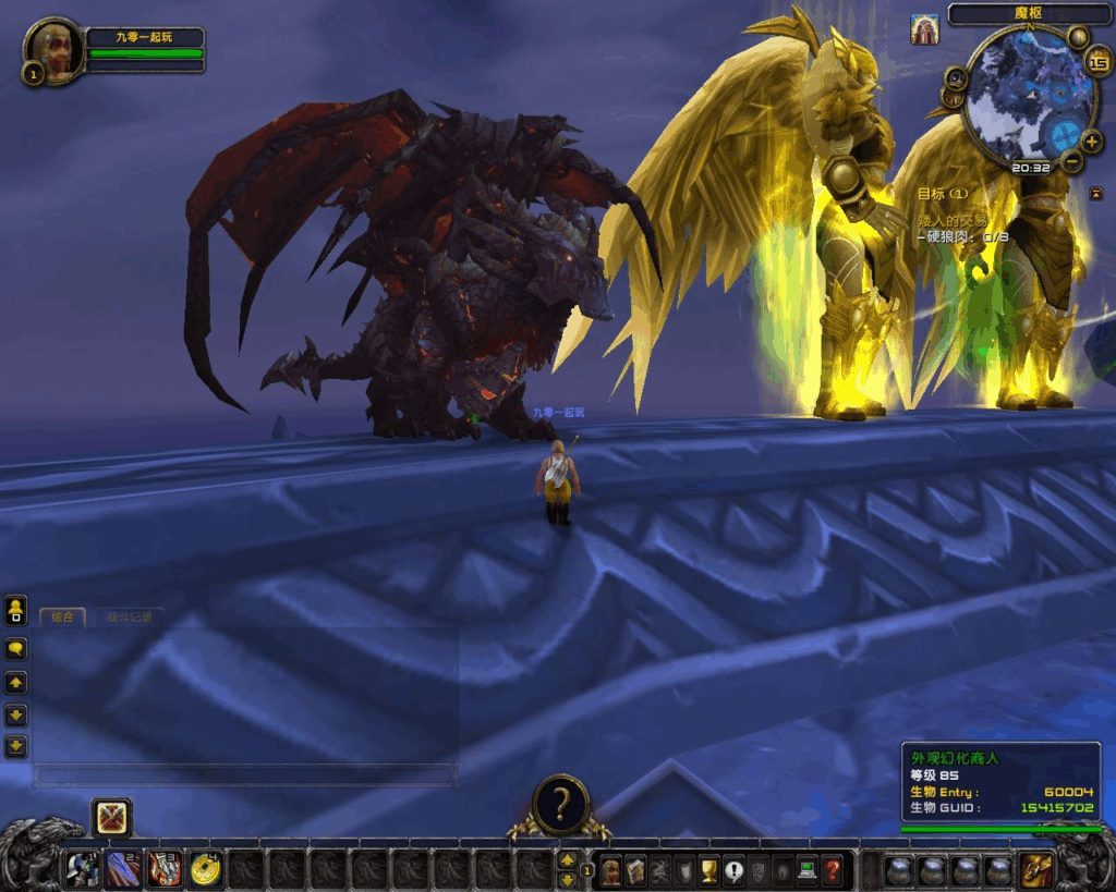 图片[5]|典藏怀旧端游【魔兽世界335玛丽时运魔兽】2025年最新整理Win一键服务端+网页注册+GM指令教程+PC客户端+教程|不死鸟资源网