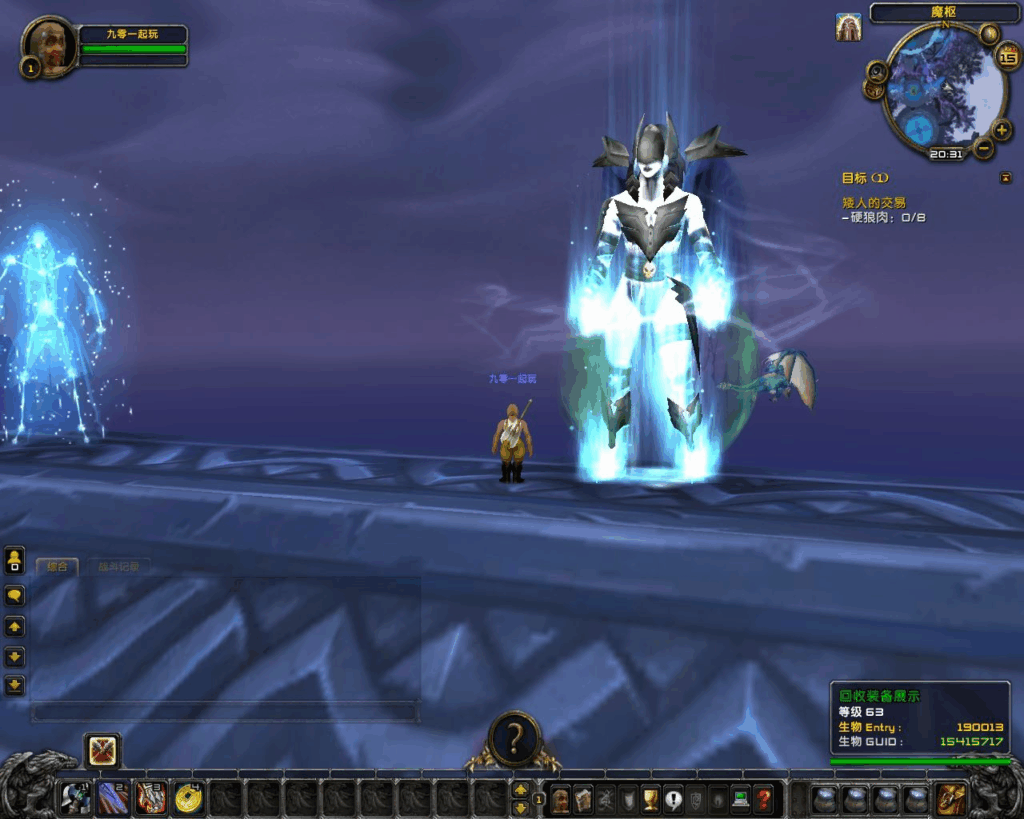 图片[7]|典藏怀旧端游【魔兽世界335玛丽时运魔兽】2025年最新整理Win一键服务端+网页注册+GM指令教程+PC客户端+教程|不死鸟资源网